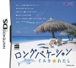 logo Emulators My Pet Dolphin 2 [Japan]